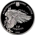 UKRAINA 10 UAH 350 lat Bitwy pod Konotopem 2009