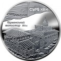 Ukraina 10 UAH Monastyr Surb-Chacz Ag 2009