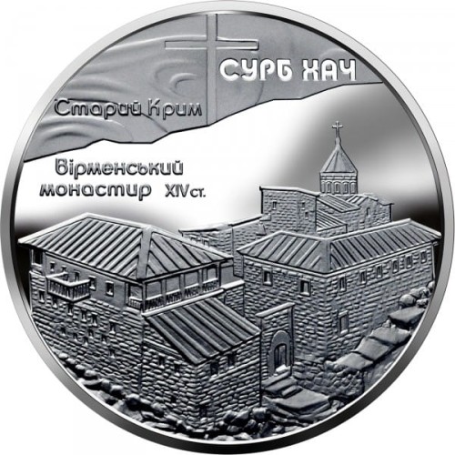 Ukraina 10 UAH Monastyr Surb-Chacz Ag 2009