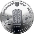 Ukraina 10 UAH Monastyr Surb-Chacz Ag 2009