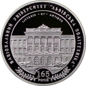 Ukraina 5 UAH Politechnika Lwowska Ag 2010