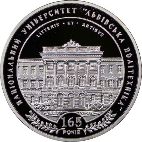 Ukraina 5 UAH Politechnika Lwowska Ag 2010