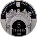 Ukraina 5 UAH Politechnika Lwowska Ag 2010