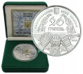 UKRAINA 20 UAH Bitwa pod Grunwaldem 2010
