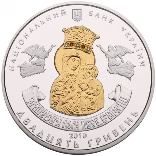 UKRAINA 20 uah Klasztor Zaśnięcia Najświętszej Marii Panny w Zimnie 2010 Ag+Au + kamyki