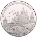 UKRAINA 20 uah Klasztor Zaśnięcia Najświętszej Marii Panny w Zimnie 2010 Ag+Au + kamyki