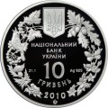 UKRAINA 10 uah Ostnica ukraińska 2010