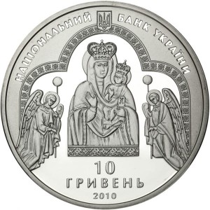 UKRAINA 10 uah Sanktuarium maryjne w Zarwanicy 2010