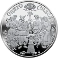 UKRAINA 10 UAH Spas - Święto Przemienienia Pańskiego 2010