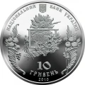 UKRAINA 10 UAH Spas - Święto Przemienienia Pańskiego 2010