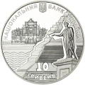 UKRAINA 10 UAH Port w Odessie 2014