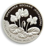 UKRAINA 10 UAH Cyklamen dyskowaty (Kuzniecowa) 2014