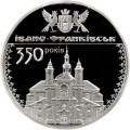 UKRAINA 10 UAH 350 lat Iwano-Frankowska (Stanisławowa) 2012
