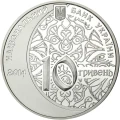 UKRAINA 10 UAH Meczet chana Uzbeka i madrasa 2014
