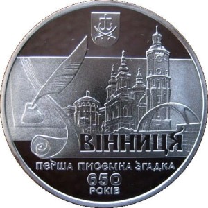 UKRAINA 10 UAH 650 lat Winnicy 2013