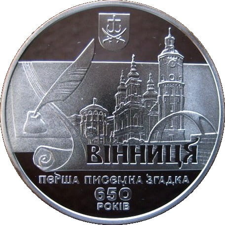 UKRAINA 10 UAH 650 lat Winnicy 2013