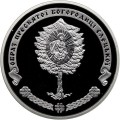 UKRAINA 10 UAH Monastyr Jeliecki 2012