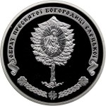 UKRAINA 10 UAH Monastyr Jeliecki 2012