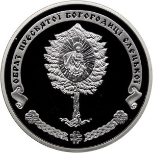 UKRAINA 10 UAH Monastyr Jeliecki 2012