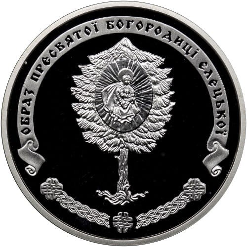 UKRAINA 10 UAH Monastyr Jeliecki 2012