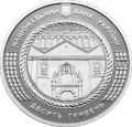 UKRAINA10 UAH Synagoga w Żółkwi 2012