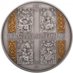 UKRAINA 20 UAH Peresopnicki ewangeliarz 2011