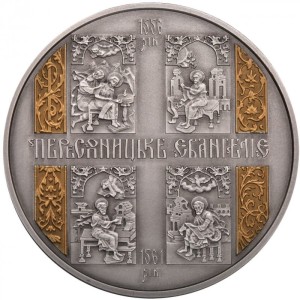UKRAINA 20 UAH Peresopnicki ewangeliarz 2011