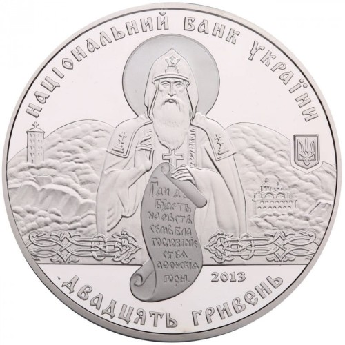 UKRAINA 20 uah 1000 lat Klasztoru na skale 2013