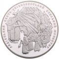 UKRAINA 20 uah 1000 lat Klasztoru na skale 2013