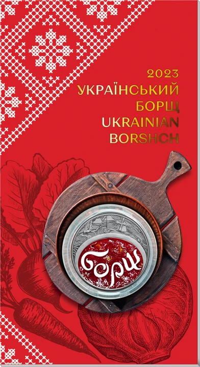 UKRAINA 5 UAH Barszcz 2023
