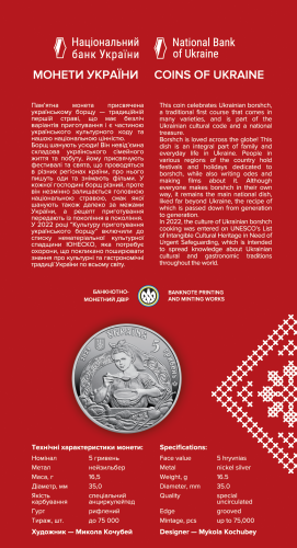UKRAINA 5 UAH Barszcz 2023