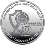 UKRAINA 5 UAH Oleksa Nowakowski 2012 Ag (1) (1) (1) (1) (1)