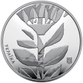 UKRAINA 5 UAH Energetycy 2023