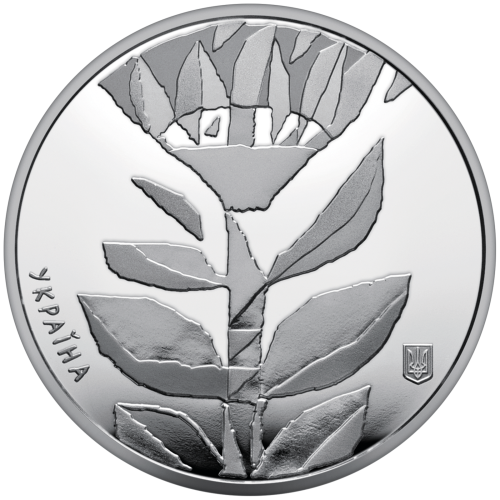 UKRAINA 5 UAH Energetycy 2023