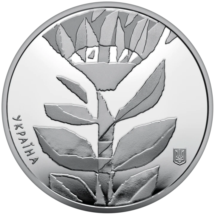 UKRAINA 5 UAH Energetycy 2023