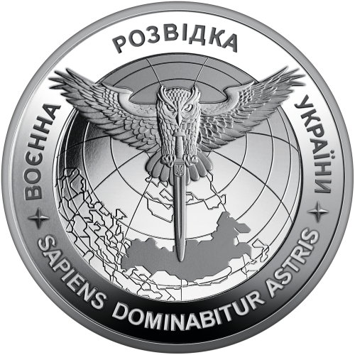 UKRAINA 5 UAH Wywiad 2023