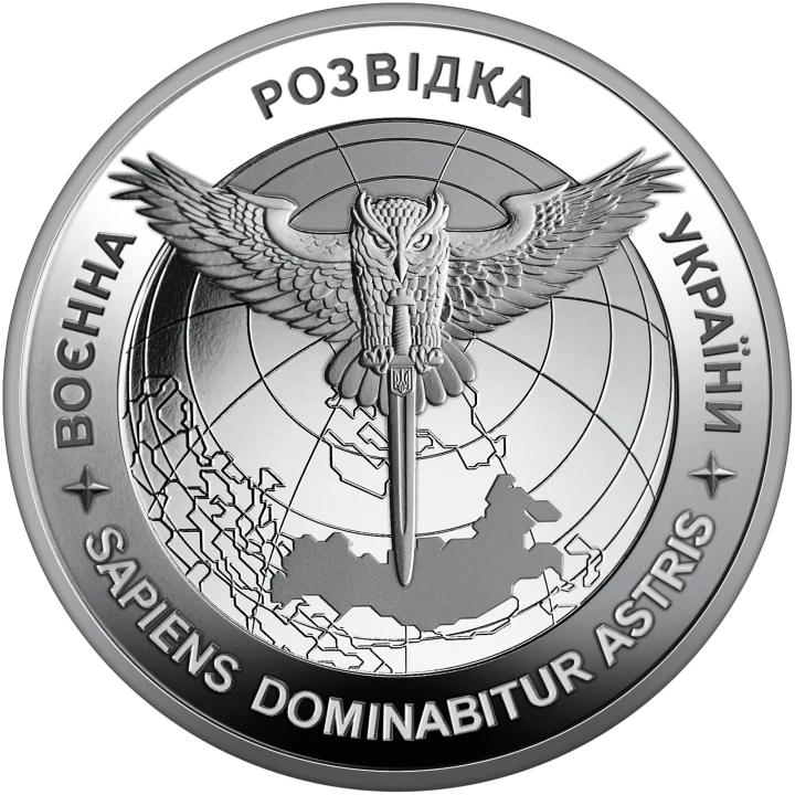 UKRAINA 5 UAH Wywiad 2023