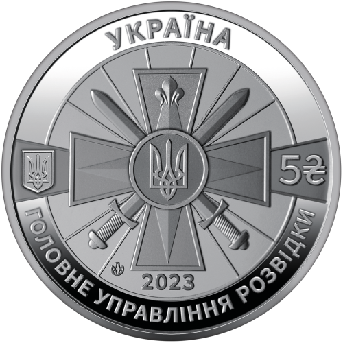 UKRAINA 5 UAH Wywiad 2023
