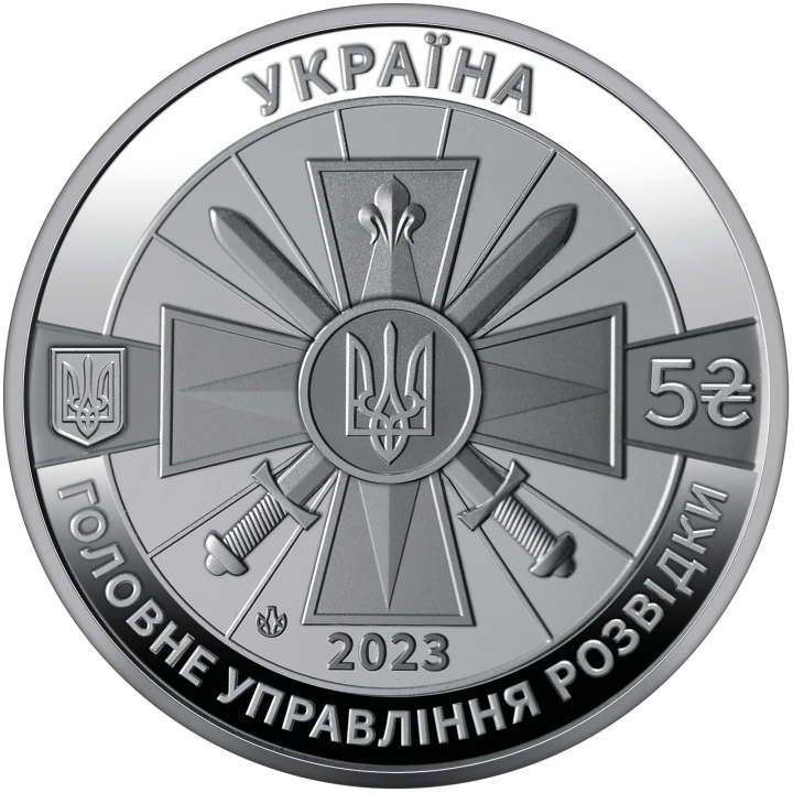 UKRAINA 5 UAH Wywiad 2023