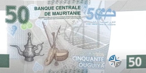 Mauretania 50 Ouguiya 50 lat waluty 2023 P-29