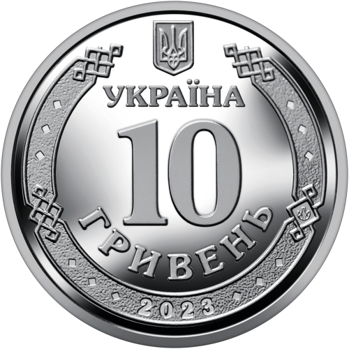 UKRAINA 10 UAH Most Antonowski 2023