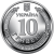 UKRAINA 10 UAH Most Antonowski 2023