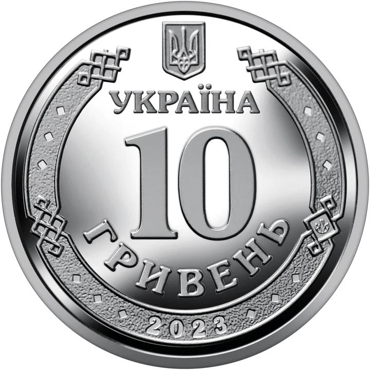 UKRAINA 10 UAH Most Antonowski 2023