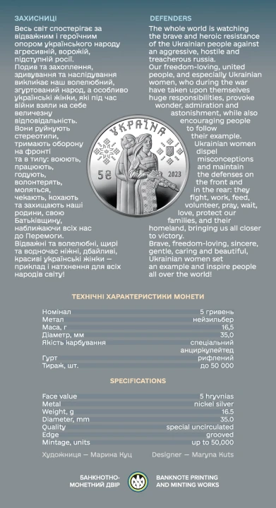 UKRAINA 5 UAH Kobiety obrończynie 2023