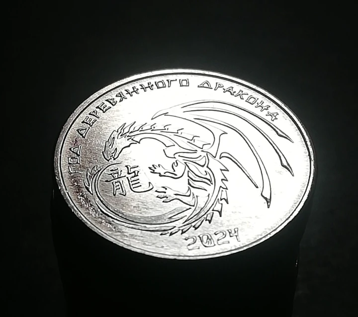 Naddniestrze 1 rubel Rok Smoka 2023
