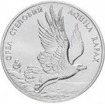 Ukraina 2 UAH Orzeł stepowy 1999