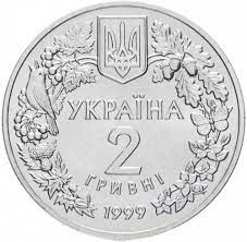 Ukraina 2 UAH Orzeł stepowy 1999