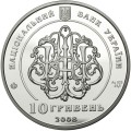Ukraina 10 UAH Rodzina Tereszczenko 2008