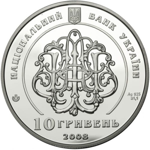 Ukraina 10 UAH Rodzina Tereszczenko 2008