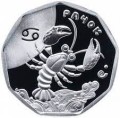 UKRAINA 2 UAH Mały zodiak - Raczek 2014